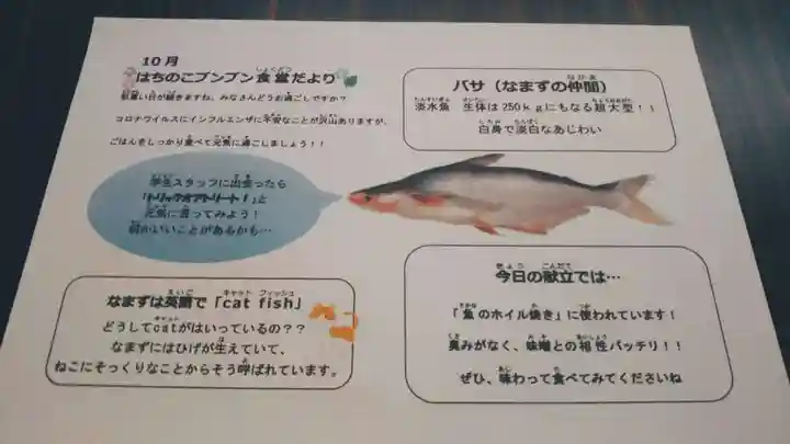 馬乗石山 久蔵寺(折鶴のお寺・原爆死没者追悼寺院)の歴史