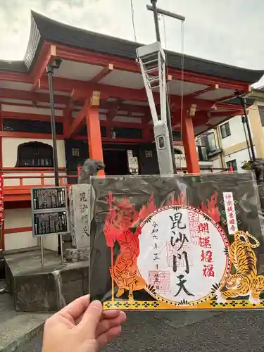 善國寺(東京都)