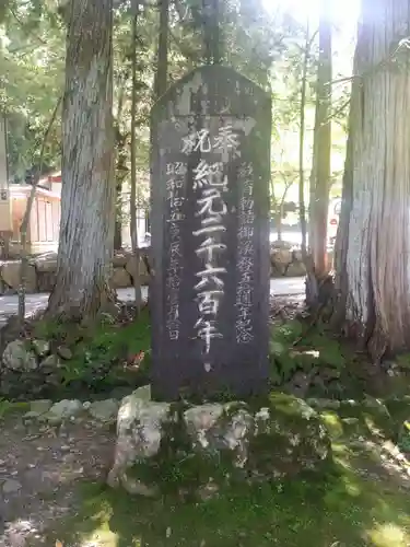 華厳寺のその他建物