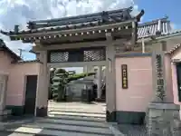 圓通寺(大阪府)