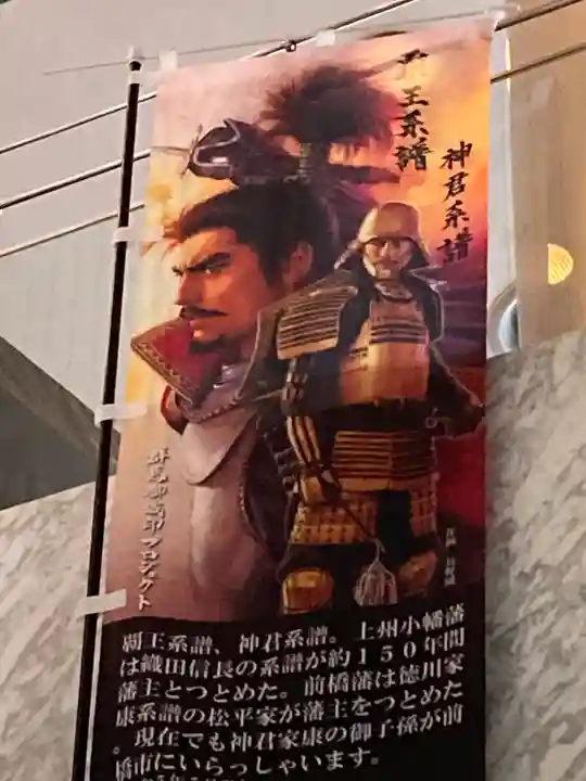 珊瑚寺のその他建物