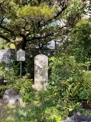 木食寺安祥院(京都府)