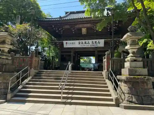高尾山薬王院の{uncategorized: "未分類", other: "その他", undefined: "問題あり", building: "その他建物", grave: "お墓", sacred_gate: "鳥居", guardian: "狛犬", statue: "像", buddha: "仏像", history: "歴史", nature: "自然", garden: "庭園", animal: "動物", pagoda: "塔", temizu: "手水舎", mountain_gate: "山門・神門", sanctuary: "本殿・本堂", subordinate: "末社・摂社", art: "芸術", scenery: "景色", jizo: "地蔵", ema: "絵馬", goshuin: "御朱印", omikuji: "おみくじ", items: "授与品その他", amulet: "お守り", goshuincho: "御朱印帳", eats: "食事", festival: "お祭り", votive_dance: "神楽", shichigosan: "七五三参", wedding: "結婚式", experience: "体験その他", initially: "初詣", around: "周辺", anti_infection: "感染症対策"}