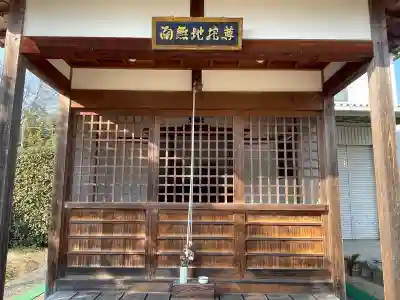 地蔵堂(南無地蔵尊)の{uncategorized: "未分類", other: "その他", undefined: "問題あり", building: "その他建物", grave: "お墓", sacred_gate: "鳥居", guardian: "狛犬", statue: "像", buddha: "仏像", history: "歴史", nature: "自然", garden: "庭園", animal: "動物", pagoda: "塔", temizu: "手水舎", mountain_gate: "山門・神門", sanctuary: "本殿・本堂", subordinate: "末社・摂社", art: "芸術", scenery: "景色", jizo: "地蔵", ema: "絵馬", goshuin: "御朱印", omikuji: "おみくじ", items: "授与品その他", amulet: "お守り", goshuincho: "御朱印帳", eats: "食事", festival: "お祭り", votive_dance: "神楽", shichigosan: "七五三参", wedding: "結婚式", experience: "体験その他", initially: "初詣", around: "周辺", anti_infection: "感染症対策"}