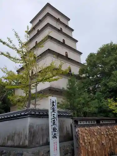 無量寺の塔