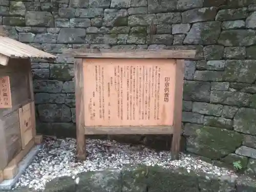 南蔵院のその他建物