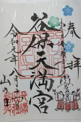 鶏が放し飼いになっており、自然豊かな神社でした。