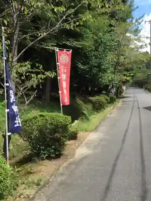 敢國神社のその他建物