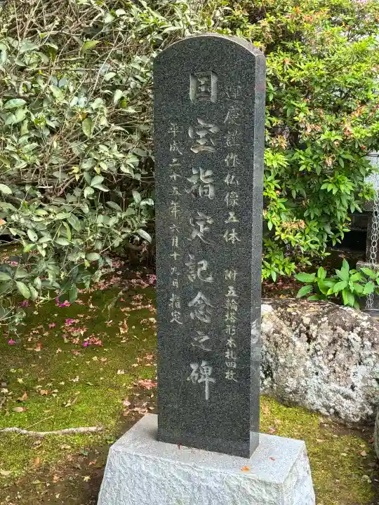 願成就院の{uncategorized: "未分類", other: "その他", undefined: "問題あり", building: "その他建物", grave: "お墓", sacred_gate: "鳥居", guardian: "狛犬", statue: "像", buddha: "仏像", history: "歴史", nature: "自然", garden: "庭園", animal: "動物", pagoda: "塔", temizu: "手水舎", mountain_gate: "山門・神門", sanctuary: "本殿・本堂", subordinate: "末社・摂社", art: "芸術", scenery: "景色", jizo: "地蔵", ema: "絵馬", goshuin: "御朱印", omikuji: "おみくじ", items: "授与品その他", amulet: "お守り", goshuincho: "御朱印帳", eats: "食事", festival: "お祭り", votive_dance: "神楽", shichigosan: "七五三参", wedding: "結婚式", experience: "体験その他", initially: "初詣", around: "周辺", anti_infection: "感染症対策"}