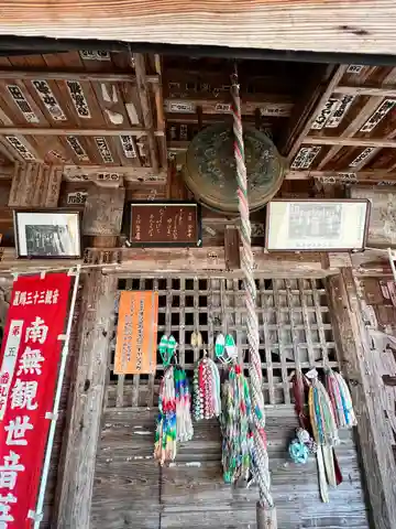 観音寺の本殿・本堂