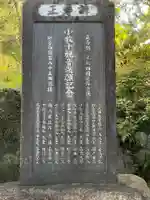 観音寺(愛知県)