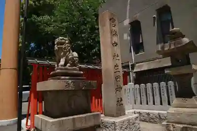 生田神社のその他建物