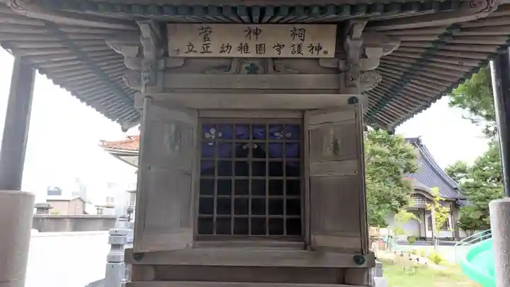 大法寺の末社・摂社