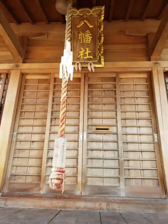 八幡社の本殿・本堂