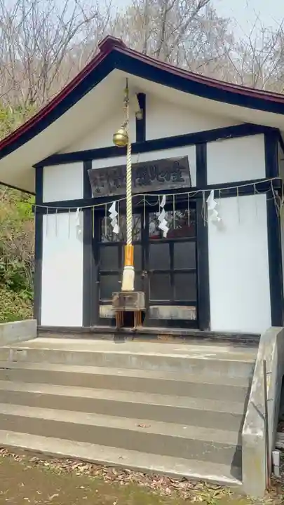 虻田神社の末社・摂社