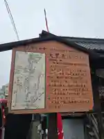 大国主神社(長野県)