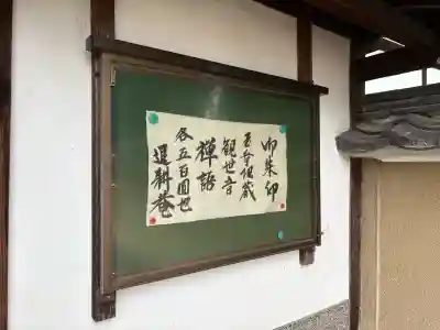退耕庵(京都府)