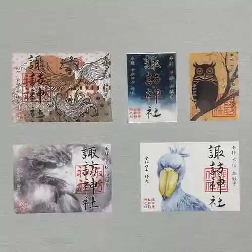 柏神社の御朱印