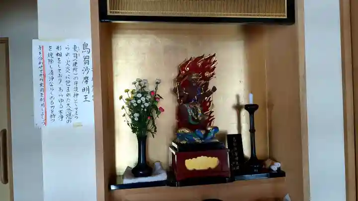 天嶺寺(北海道)