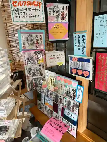 牛玉山観音寺(愛知県)