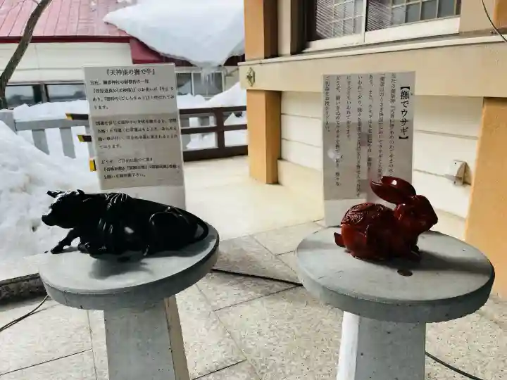 彌彦神社 (伊夜日子神社)の{uncategorized: "未分類", other: "その他", undefined: "問題あり", building: "その他建物", grave: "お墓", sacred_gate: "鳥居", guardian: "狛犬", statue: "像", buddha: "仏像", history: "歴史", nature: "自然", garden: "庭園", animal: "動物", pagoda: "塔", temizu: "手水舎", mountain_gate: "山門・神門", sanctuary: "本殿・本堂", subordinate: "末社・摂社", art: "芸術", scenery: "景色", jizo: "地蔵", ema: "絵馬", goshuin: "御朱印", omikuji: "おみくじ", items: "授与品その他", amulet: "お守り", goshuincho: "御朱印帳", eats: "食事", festival: "お祭り", votive_dance: "神楽", shichigosan: "七五三参", wedding: "結婚式", experience: "体験その他", initially: "初詣", around: "周辺", anti_infection: "感染症対策"}