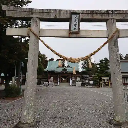 大歳神社の鳥居