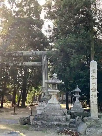 建部日吉神社の鳥居