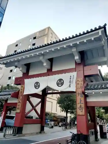 増上寺(東京都)