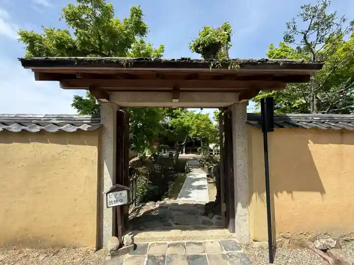 新薬師寺の{uncategorized: "未分類", other: "その他", undefined: "問題あり", building: "その他建物", grave: "お墓", sacred_gate: "鳥居", guardian: "狛犬", statue: "像", buddha: "仏像", history: "歴史", nature: "自然", garden: "庭園", animal: "動物", pagoda: "塔", temizu: "手水舎", mountain_gate: "山門・神門", sanctuary: "本殿・本堂", subordinate: "末社・摂社", art: "芸術", scenery: "景色", jizo: "地蔵", ema: "絵馬", goshuin: "御朱印", omikuji: "おみくじ", items: "授与品その他", amulet: "お守り", goshuincho: "御朱印帳", eats: "食事", festival: "お祭り", votive_dance: "神楽", shichigosan: "七五三参", wedding: "結婚式", experience: "体験その他", initially: "初詣", around: "周辺", anti_infection: "感染症対策"}