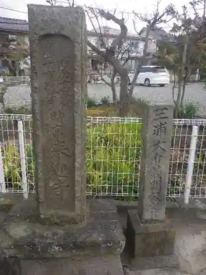 来迎寺（材木座）のその他建物