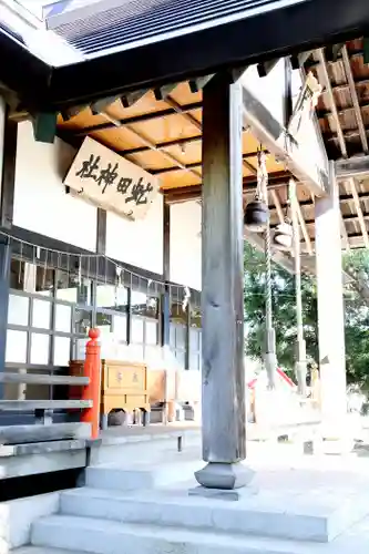 虻田神社の本殿・本堂