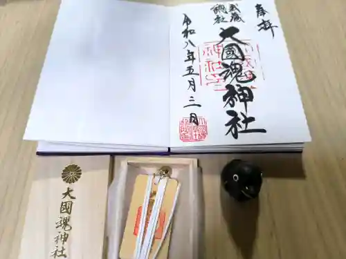 大國魂神社の御朱印