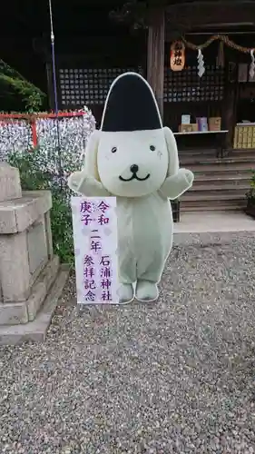 石浦神社のその他建物