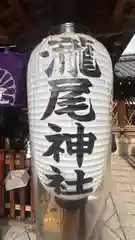 瀧尾神社の建物その他