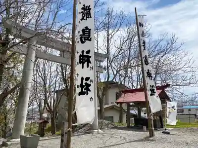 釧路一之宮 厳島神社のその他建物
