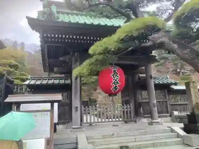 長谷寺(神奈川県)