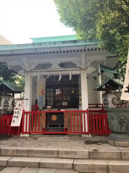 椙森神社(東京都)