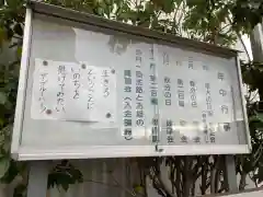 遍立寺の建物その他