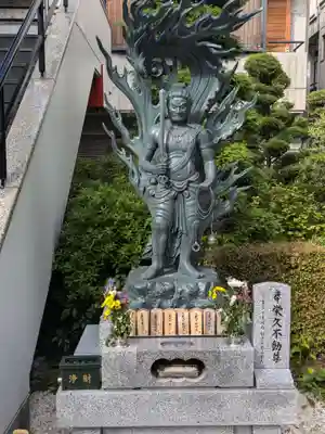 仙蔵寺(東京都)