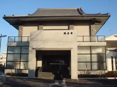 称名寺の本殿・本堂