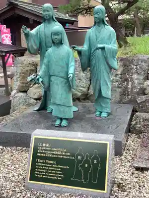 柴田神社の像