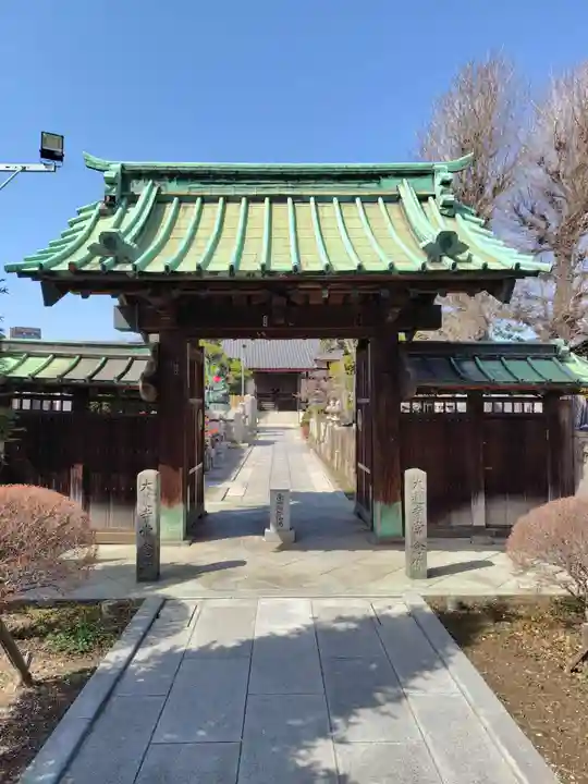 大蓮寺(千葉県)