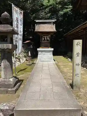 手力雄神社(岐阜県)