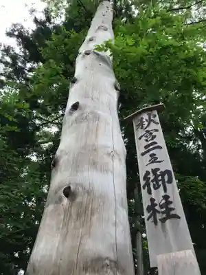 諏訪大社下社秋宮(長野県)