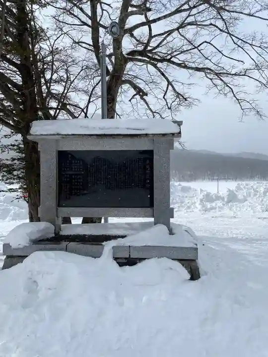 赤城神社(群馬県)