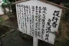 吉祥草寺の建物その他