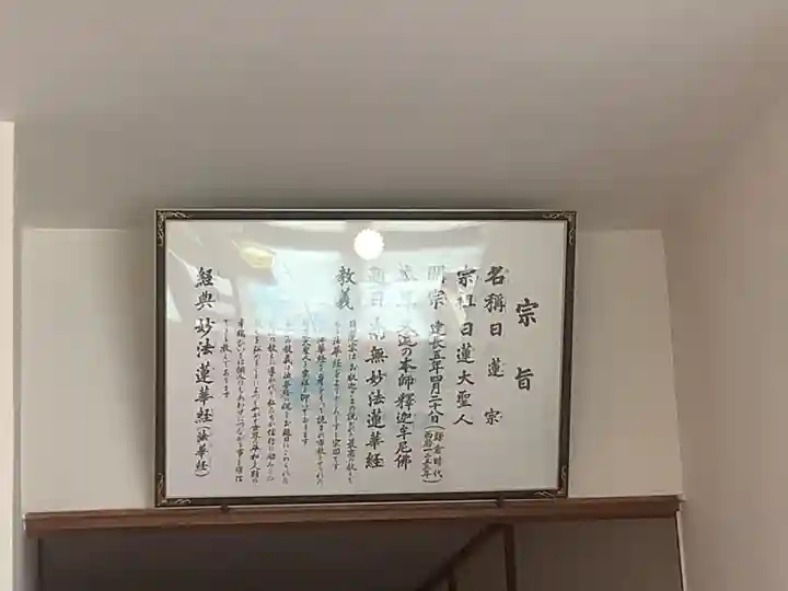 常唱寺のその他建物