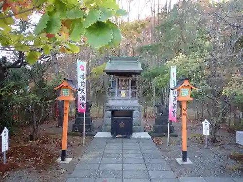 樽前山神社の末社・摂社