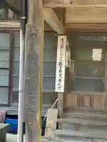 鶴林寺の本殿・本堂