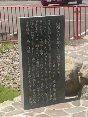 宇佐神宮の歴史